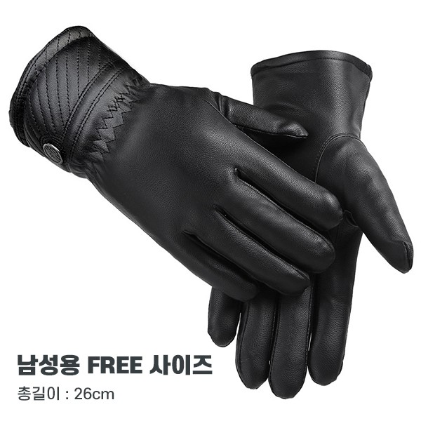 USB 발열조끼(사은품 =기모장갑 )