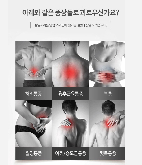 USB 발열조끼(사은품 =기모장갑 )