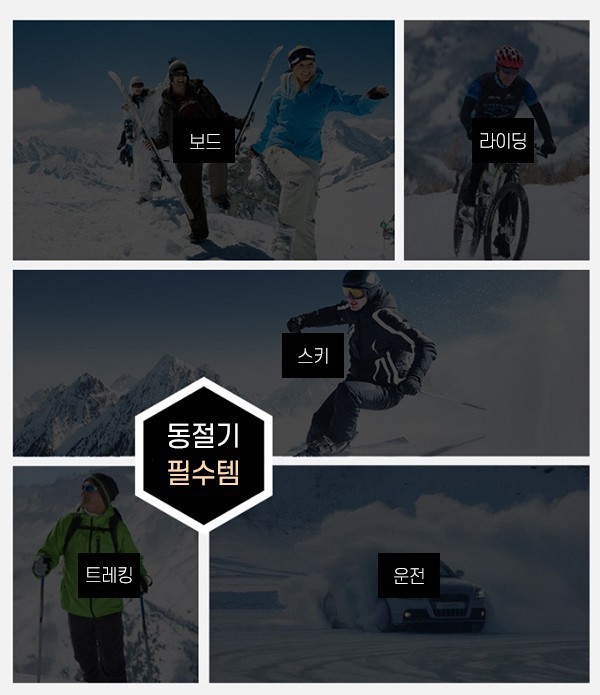 USB 발열조끼(사은품 =기모장갑 )