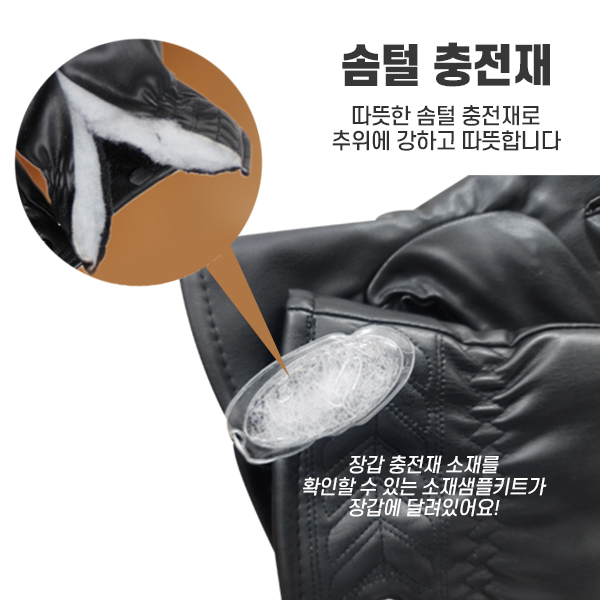 USB 발열조끼(사은품 =기모장갑 )