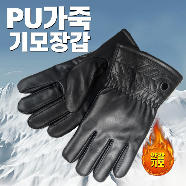 USB 발열조끼(사은품 =기모장갑 )