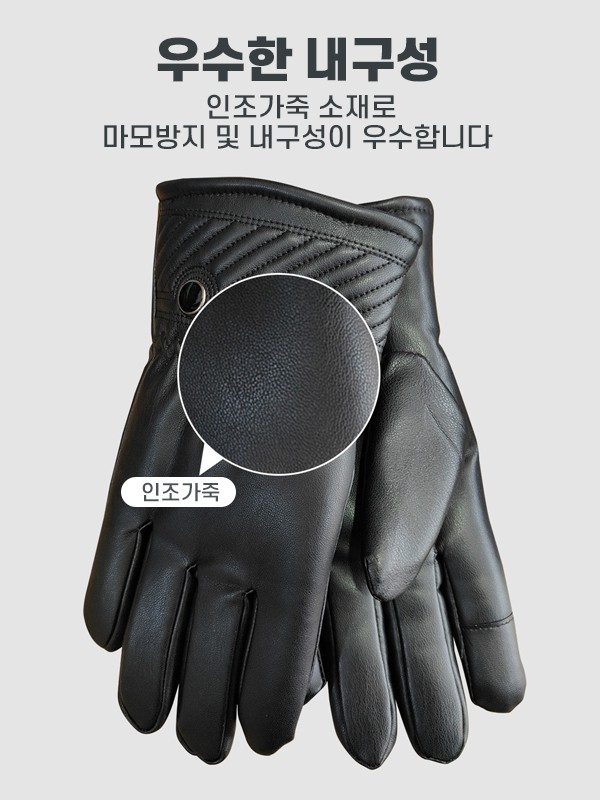 USB 발열조끼(사은품 =기모장갑 )
