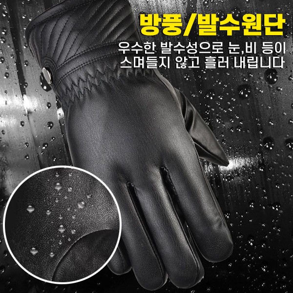 USB 발열조끼(사은품 =기모장갑 )
