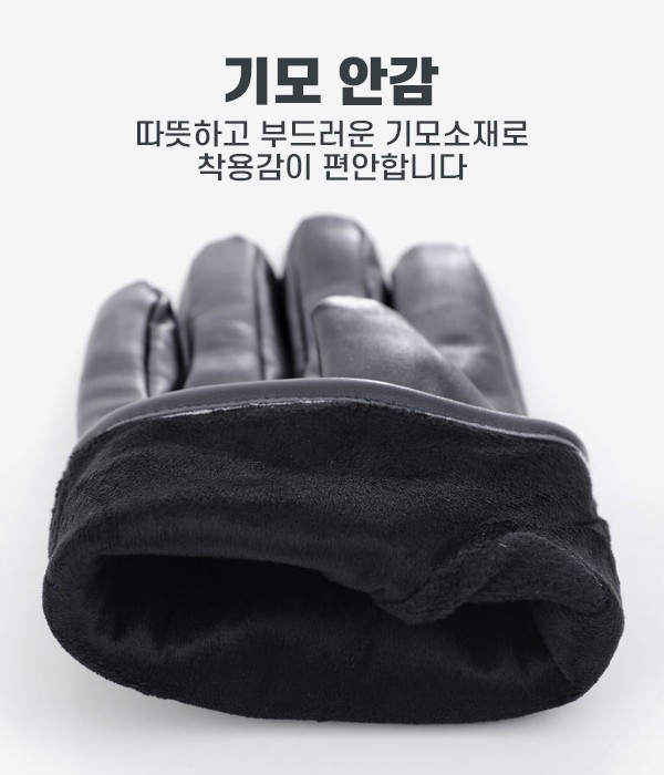 USB 발열조끼(사은품 =기모장갑 )