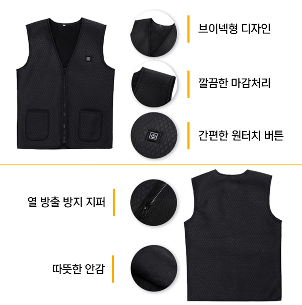 USB 발열조끼(사은품 =기모장갑 )