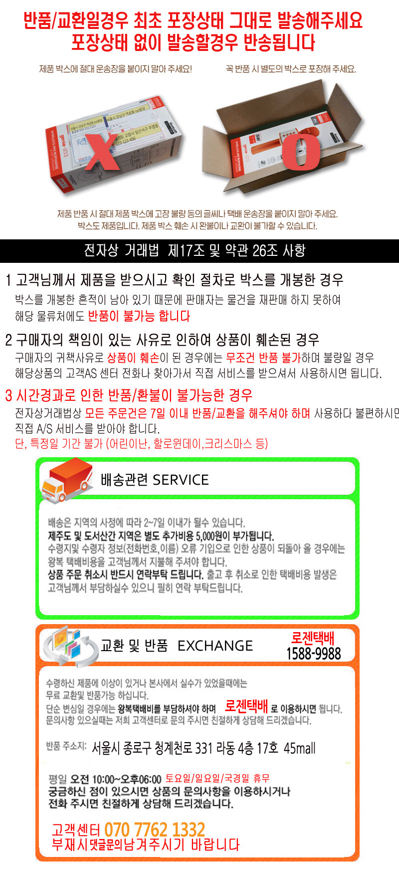 호피무늬 겨울조끼 꽃무늬조끼 발열조끼 촌캉스 시골조끼 김장조끼 엄마 할머니 방한용품 빈티지 레오파드