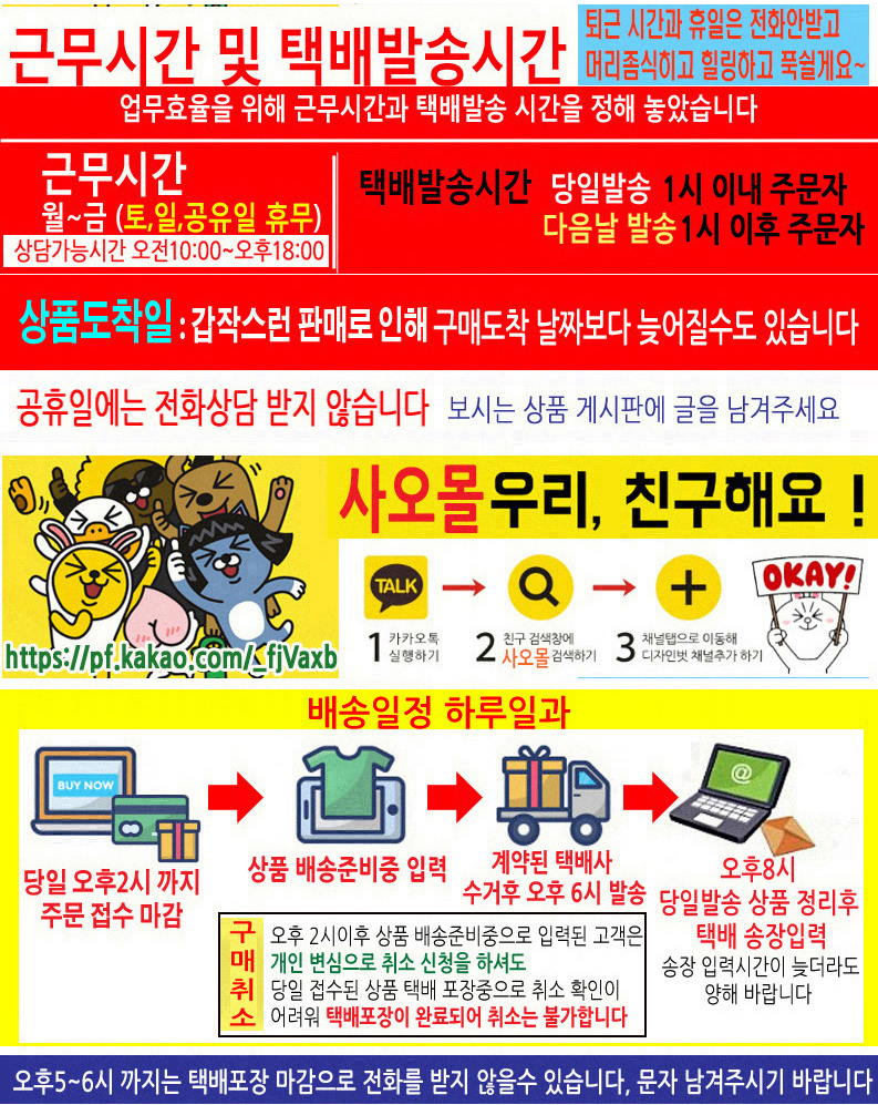 남녀 꽃순이 꽃무늬조끼 발열조끼 촌캉스 시골조끼 김장조끼 할머니 겨울조끼 방한용품 빈티지 복고 패딩