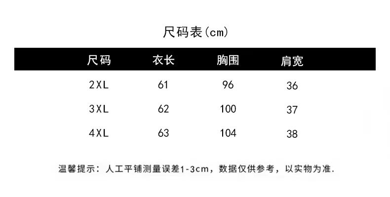 김장조끼 어머니는 중노년 조끼 체크 신상 조끼 가을 할머니 조끼 봄 가을 할머니 조끼를 입