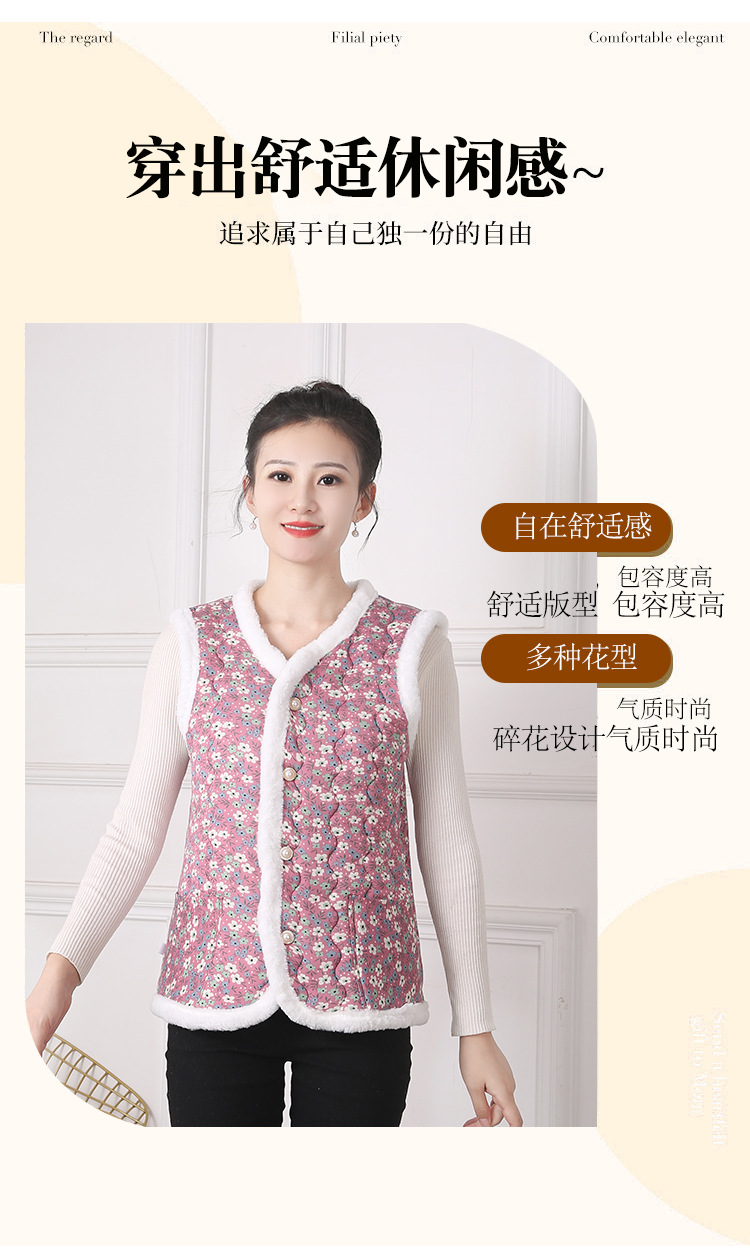 김장조끼 국경 간 활용 가능한 두꺼운 중장년 꽃무늬 조끼 신상품 엄마옷 털 안감 보온 외출