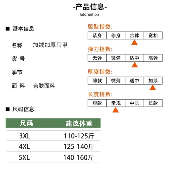 김장조끼 신상 엄마꽃 토끼털 조끼 중장년 유럽면 보풀 조끼 보풀 덧대어 두툼하고 조끼 넉넉