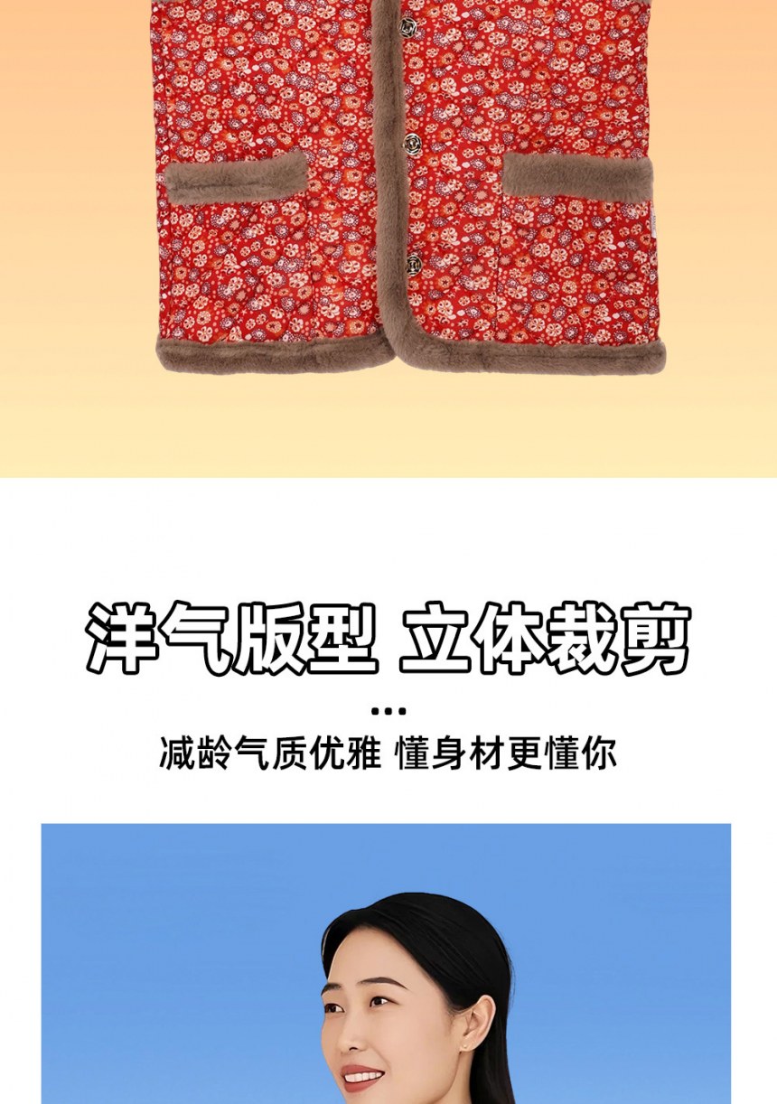 김장조끼 중년 및 노년 여성용 플리스 안감 프린트 조끼 재킷 가을겨울 새 이너 레이어