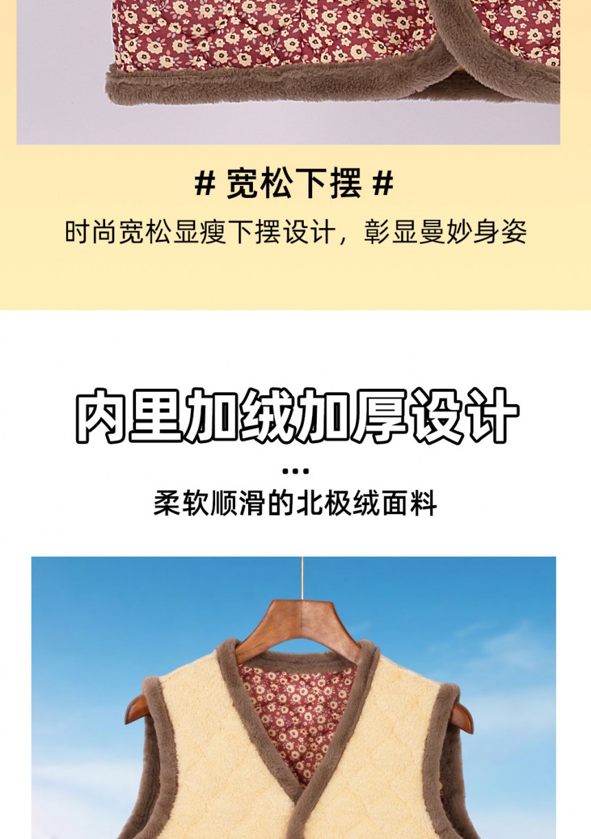 김장조끼 중년 및 노년 여성용 플리스 안감 프린트 조끼 재킷 가을겨울 새 이너 레이어