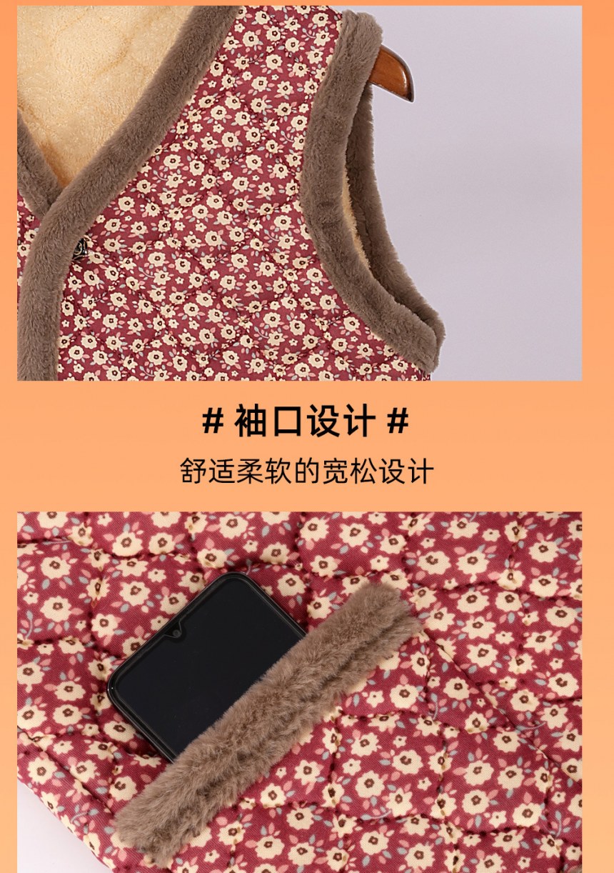 김장조끼 중년 및 노년 여성용 플리스 안감 프린트 조끼 재킷 가을겨울 새 이너 레이어