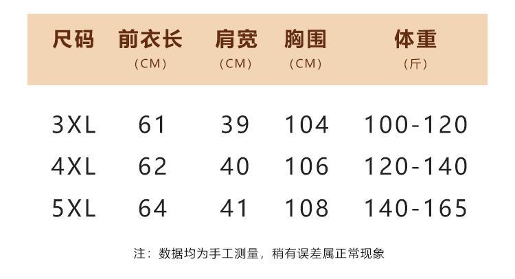 김장조끼 엄마 봄 가을 여성 조끼 신상 중년 겨울 기모 두툼하고 따뜻한 민소매 조끼 넉넉한