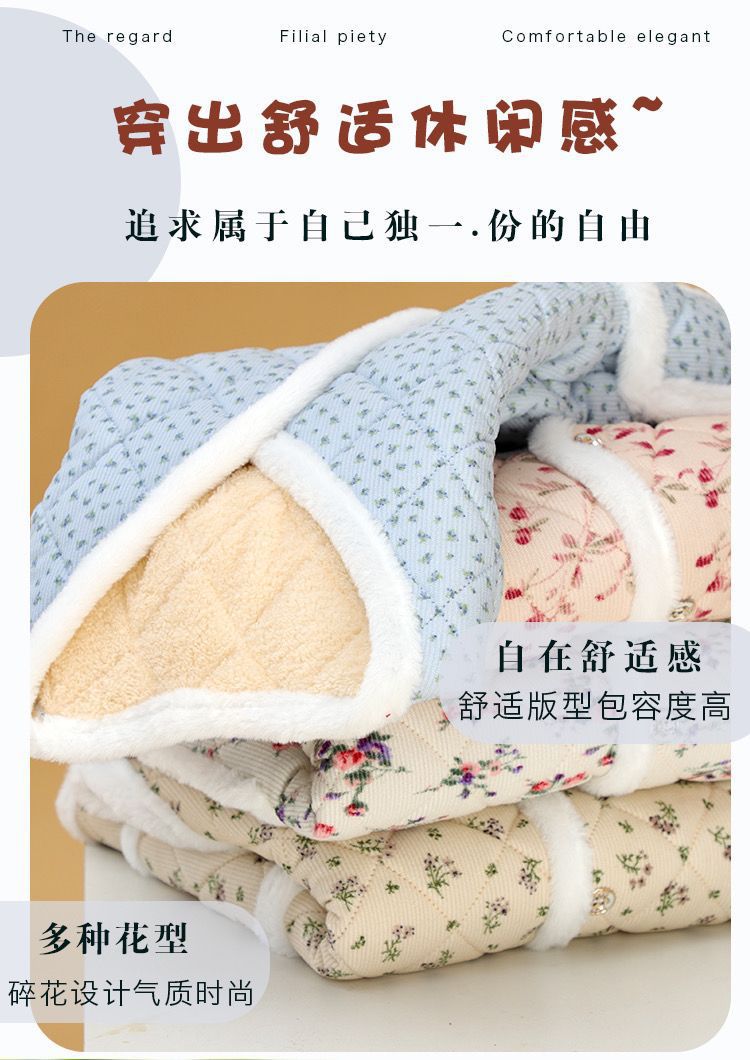 김장조끼 중년과 노년층 플로럴 민족 스타일 조끼 새로 선보인 가을겨울 플리스 안감 두꺼운