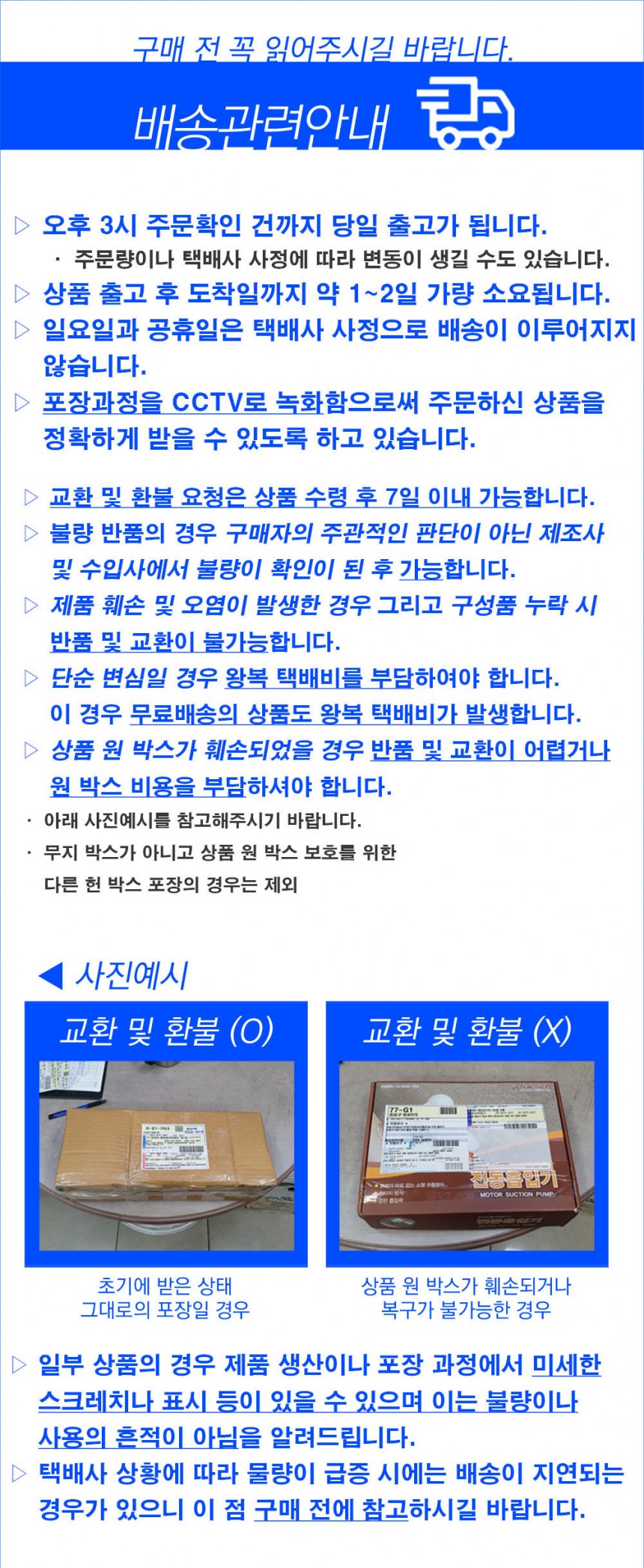일제 수동 혈압계 스포이드 혈압기 부품