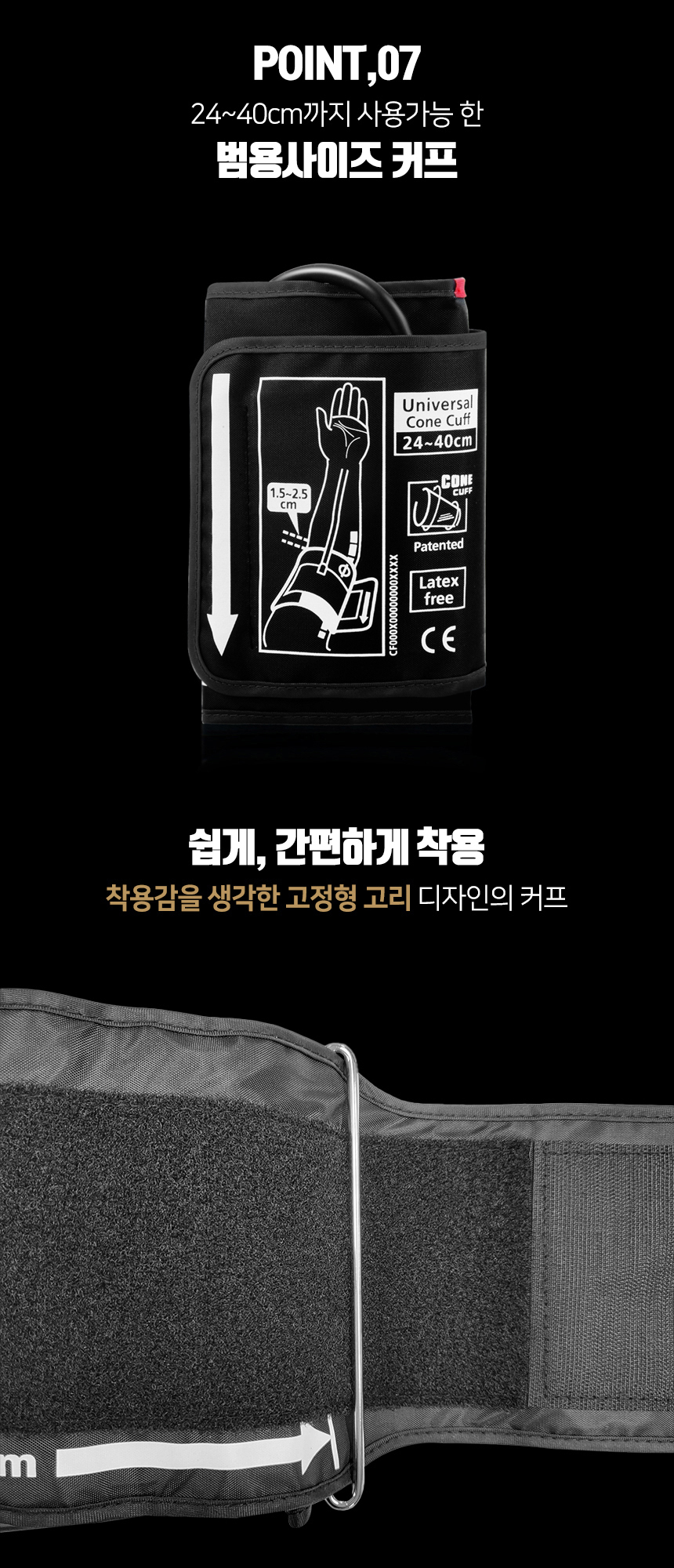 녹십자 로즈맥스 자동전자 혈압계 CF155F 아답터포함