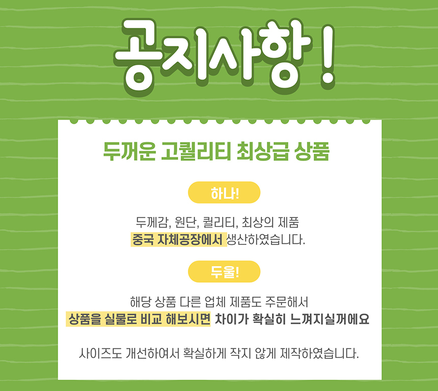 겨울 남자 방한 패딩바지 융털 트레이닝 바지 남성