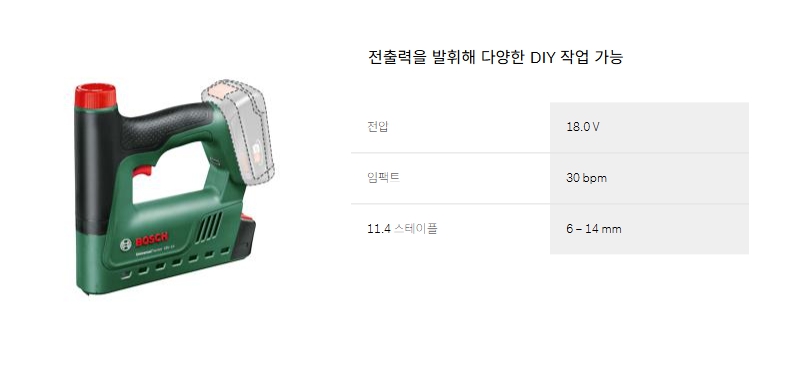 기타 액세서리 UniversalTacker18V-14