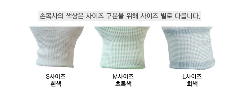 PU-TOP흰색(폴리) (10개입)
