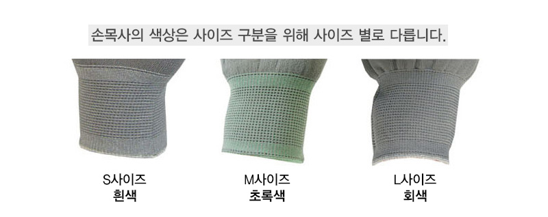 PU-TOP회색+흰색(나일론) (10개입)
