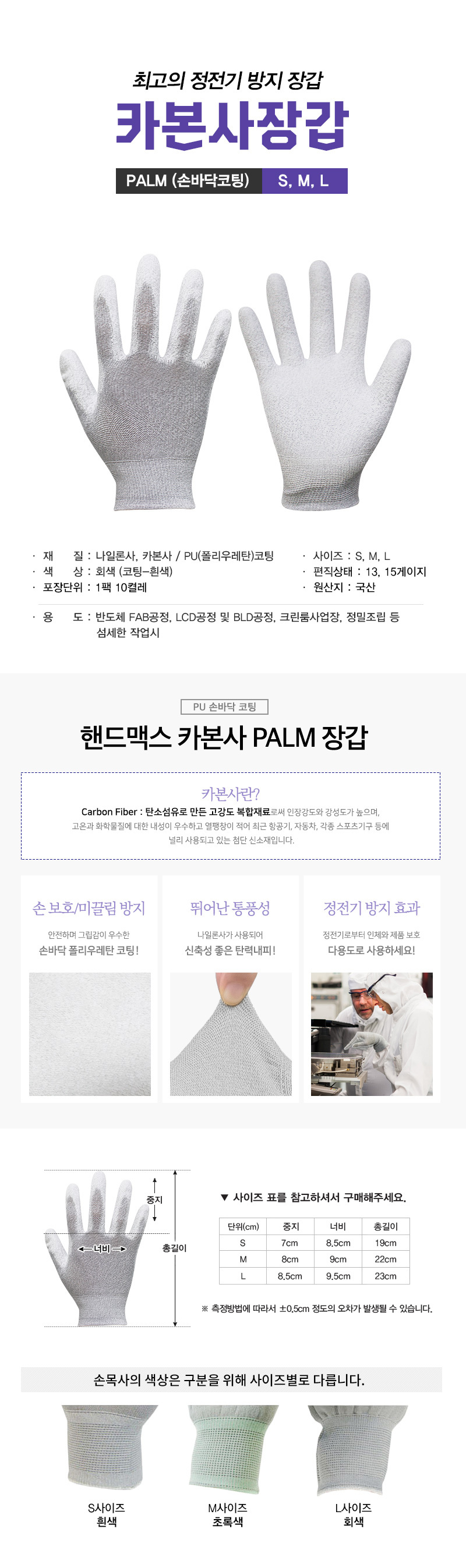 카본사-PALM (10개입)