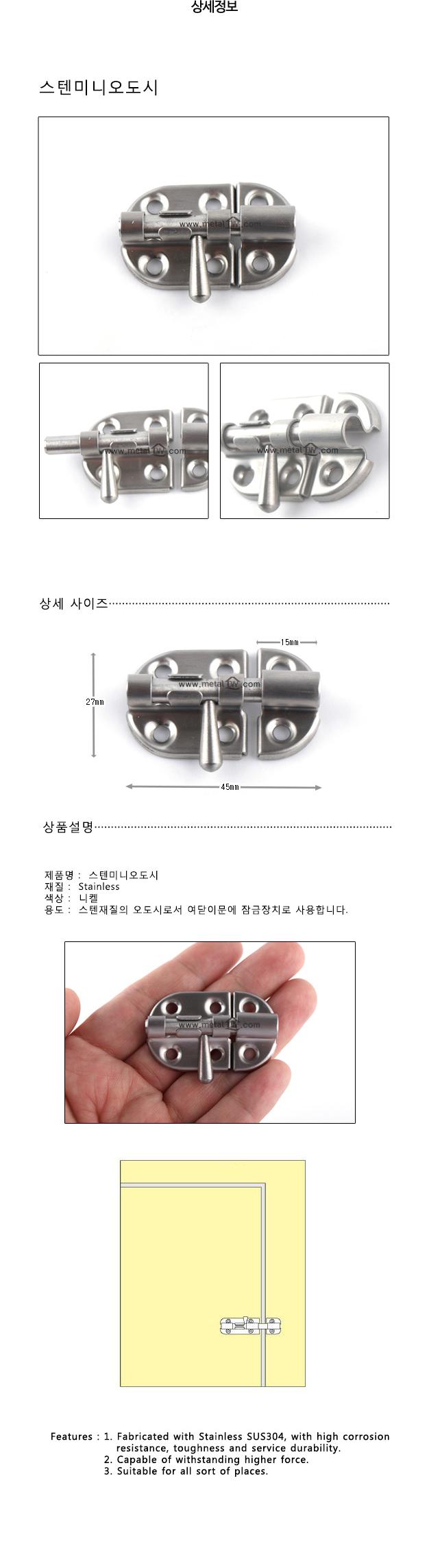 스텐미니오도시(EA30) CB