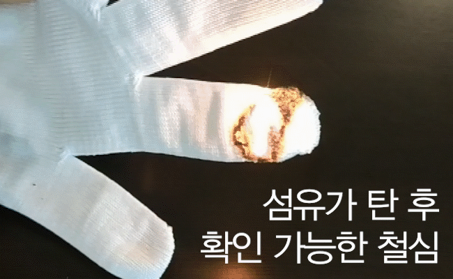 핸드맥스 파워컷 퓨어 NO.514 철심사 항균사 컷5 베임방지장갑 식품용