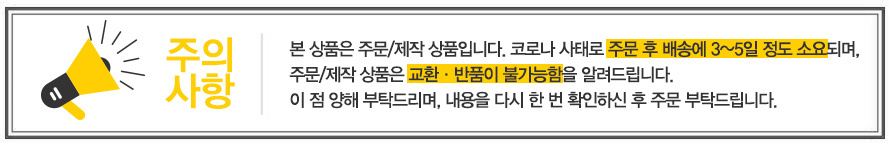 라스미드주물용장갑(이지)