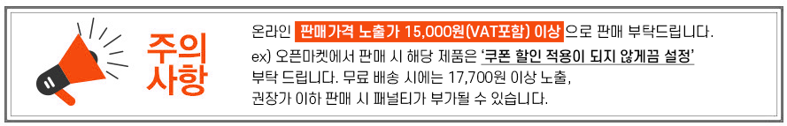 크린스킨-블랙마스터 니트릴 6.3g 식품용( 10개입)