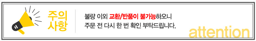 제전내열성장갑(EHR300/45cm)-주문시 2~3일 소요