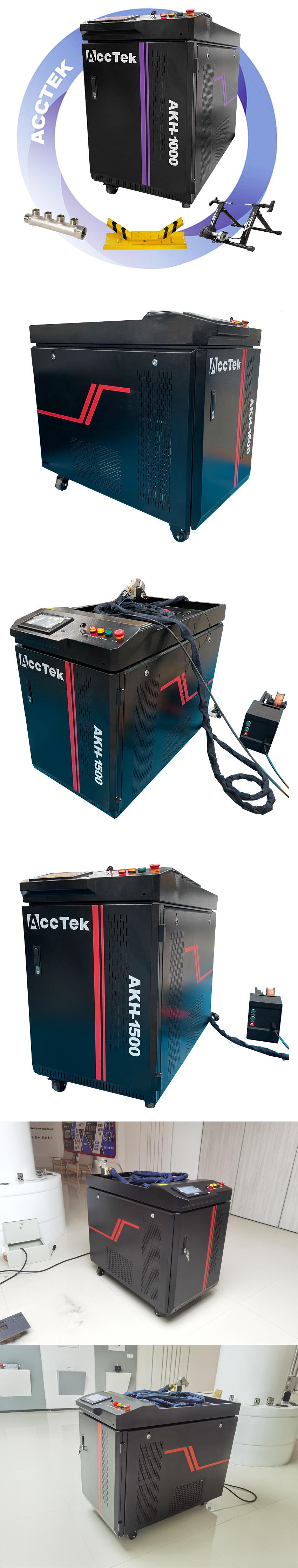 저렴한 가격 1.5KW 핸드 헬드 섬유 레이저 용접기 스테인레스 스틸 (1개입)