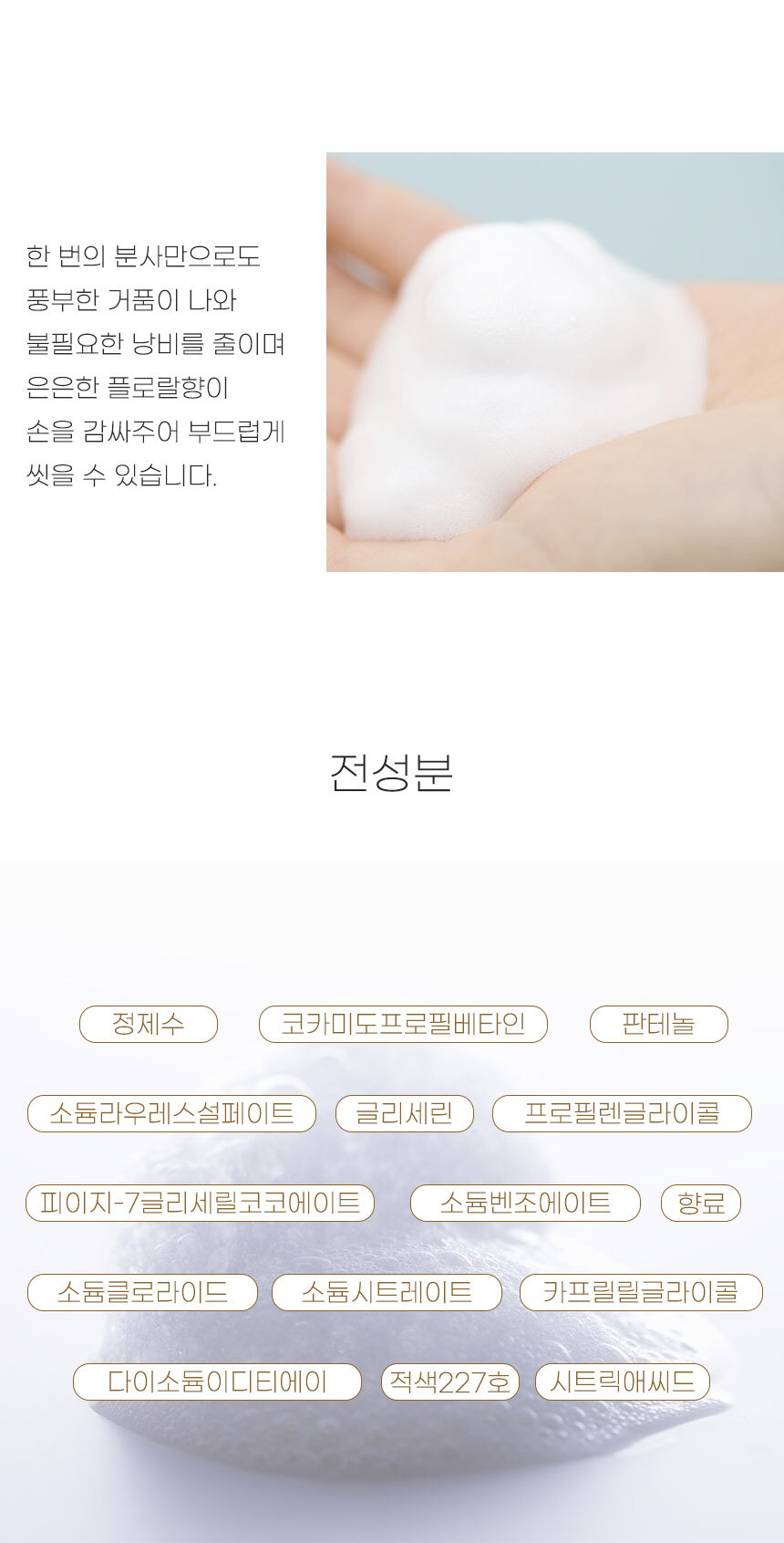 크리넥스 오토매틱 자동분사 거품비누 1200ml 56610