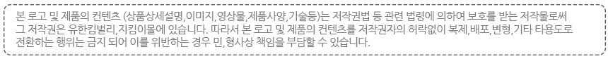 크린가드 A40 보호복바지 방역복 노란색 대형 1벌