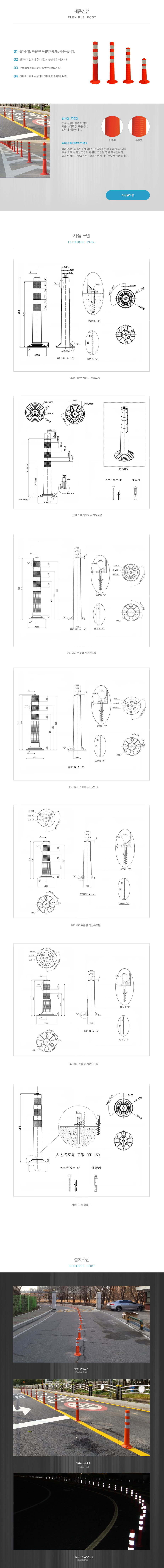 시선유도봉