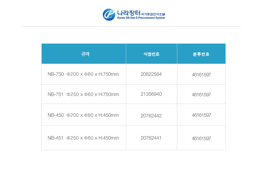 시선유도봉