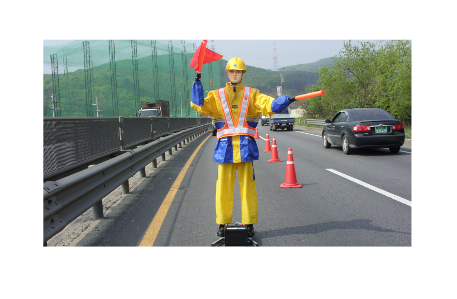 로봇신호수