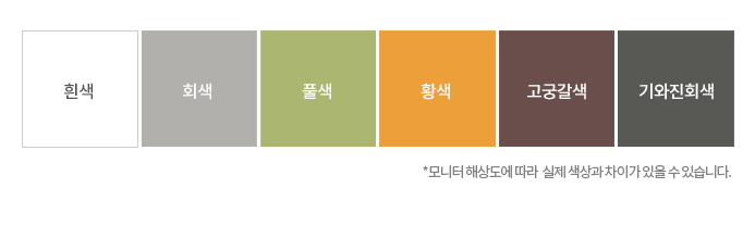 가드레일 표준형 SB4 (성토부)