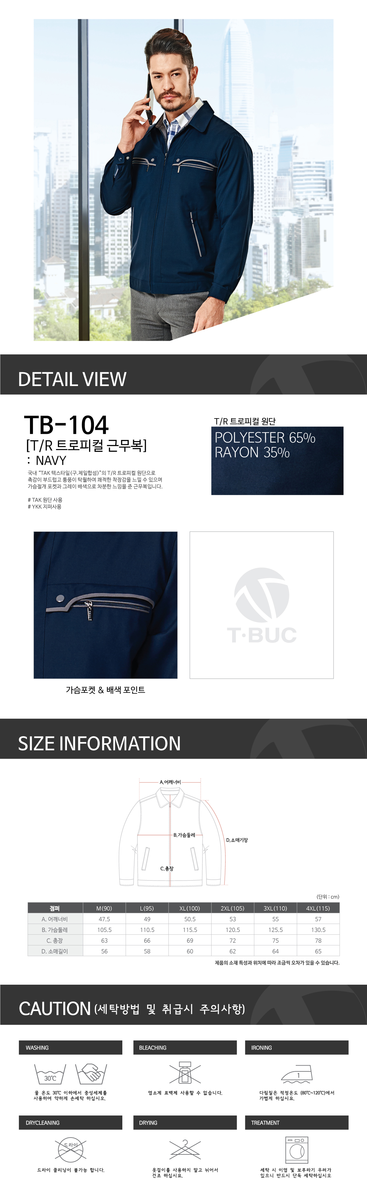 TB-104'-.jpg