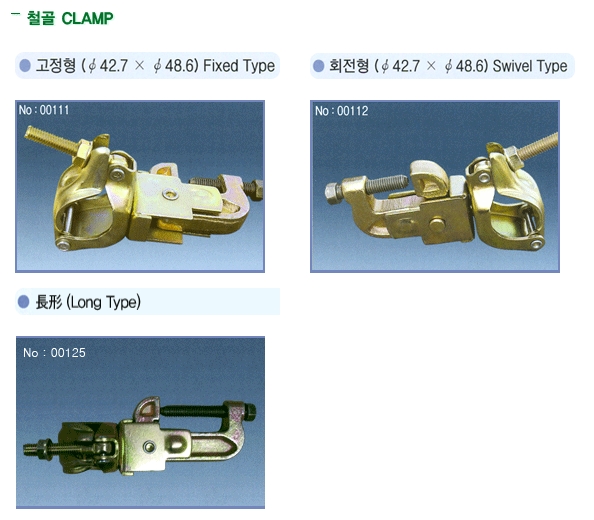 clamp2.jpg