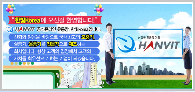 헤어드라이기HJ-HR8201