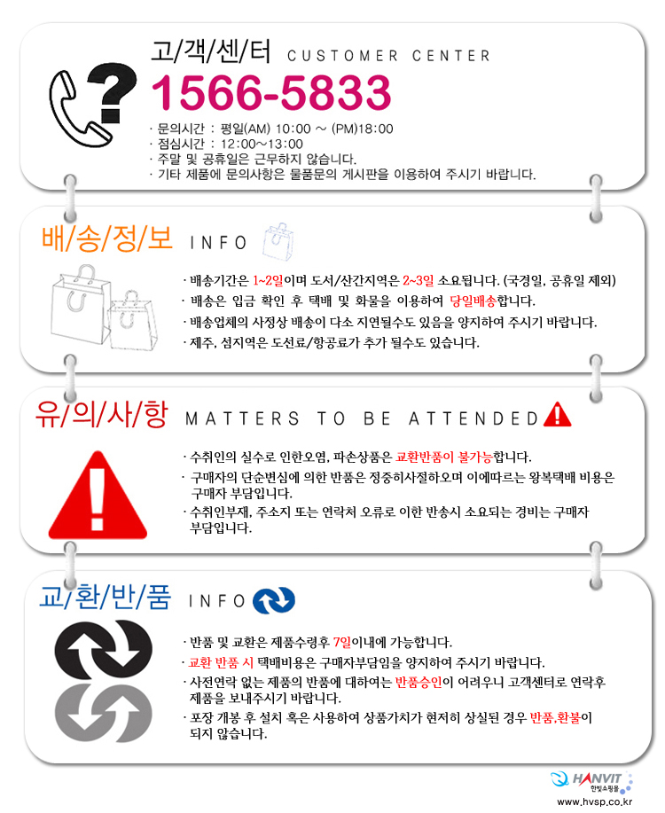 헤어드라이기HJ-HR8201