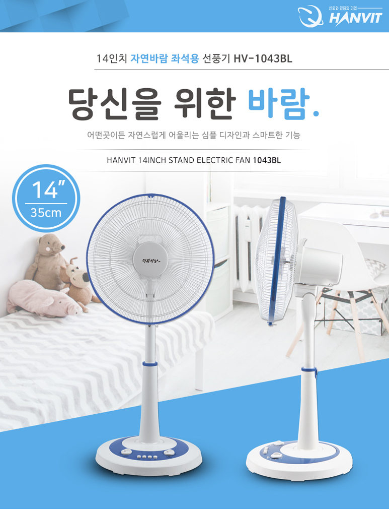 HV-1043BL(블루)가정용 데스크탑