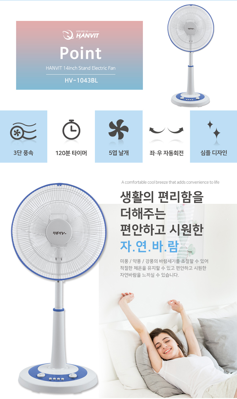 HV-1043BL(블루)가정용 데스크탑
