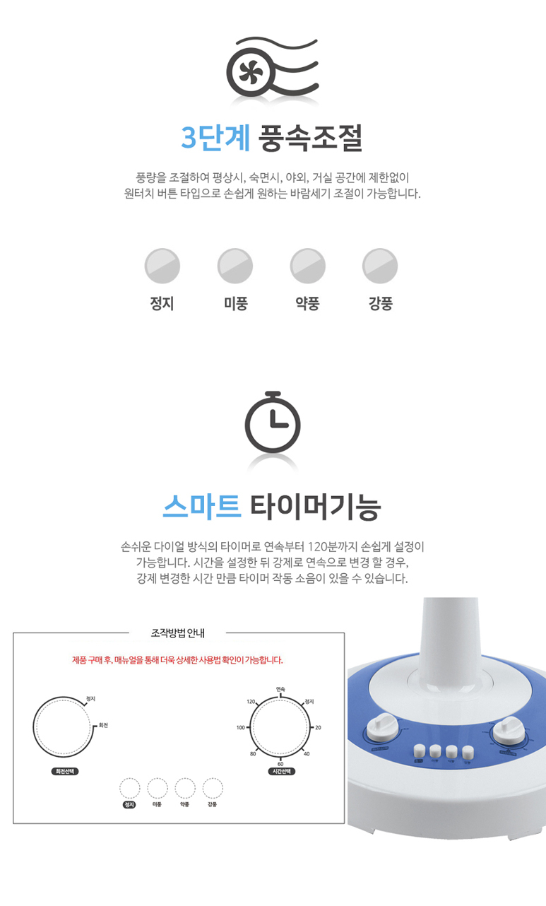 HV-1043BL(블루)가정용 데스크탑