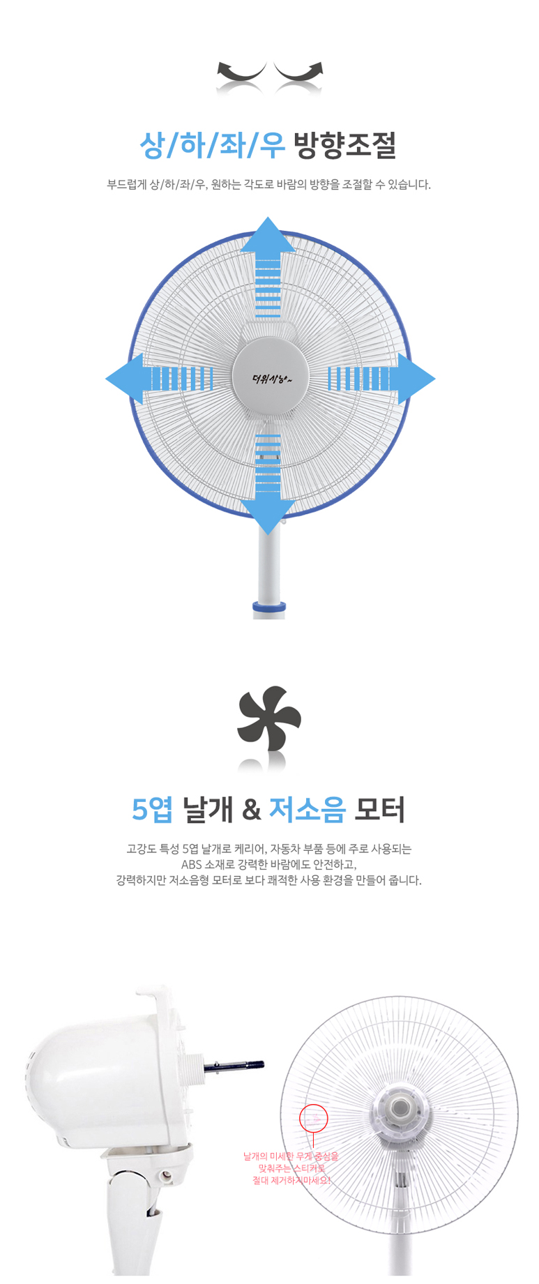 HV-1043BL(블루)가정용 데스크탑