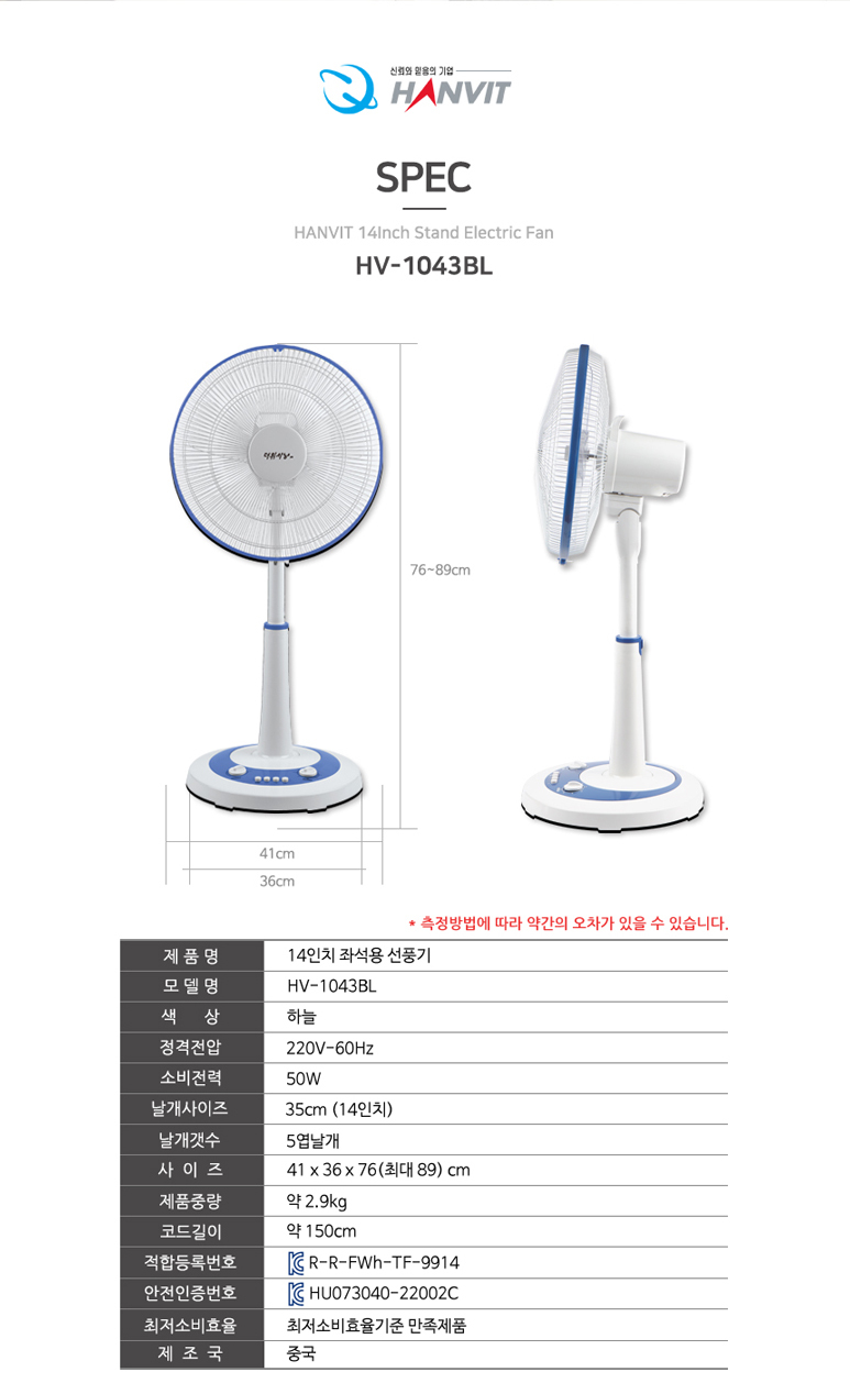 HV-1043BL(블루)가정용 데스크탑