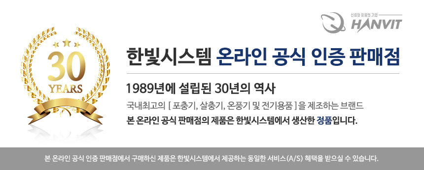발터치 스탠드 선풍기 리모컨  HV-1048SR