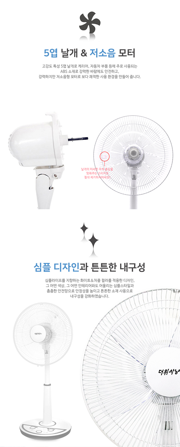 발터치 스탠드 선풍기 리모컨  HV-1048SR