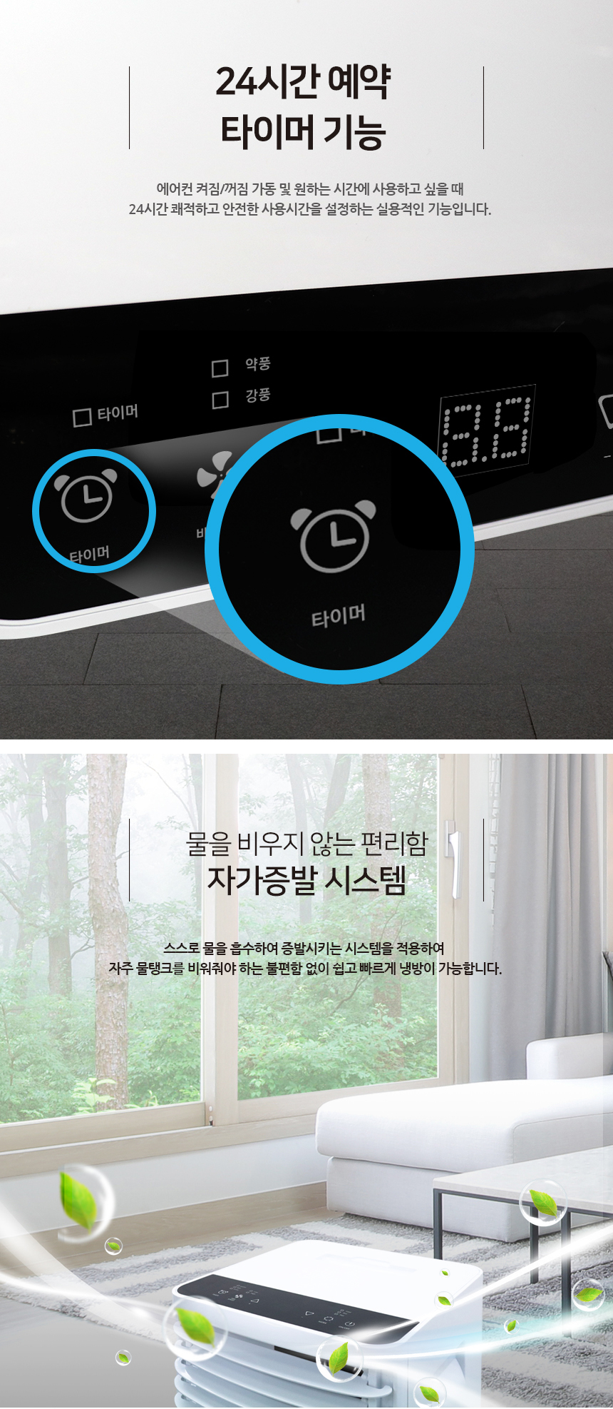 이동식 에어컨 (리모컨) 33cm2(10평형)(실외기 필요없이 설치가능)HV-12000BTU (화이트)냉방/제습/송풍